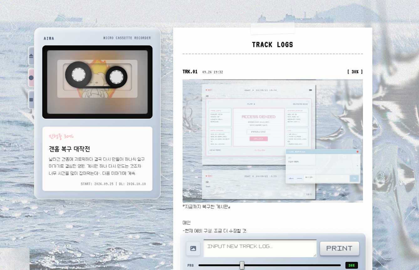진행도2.jpg